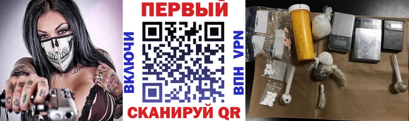 АМФ VHQ  Купить закладки  Красный Холм 