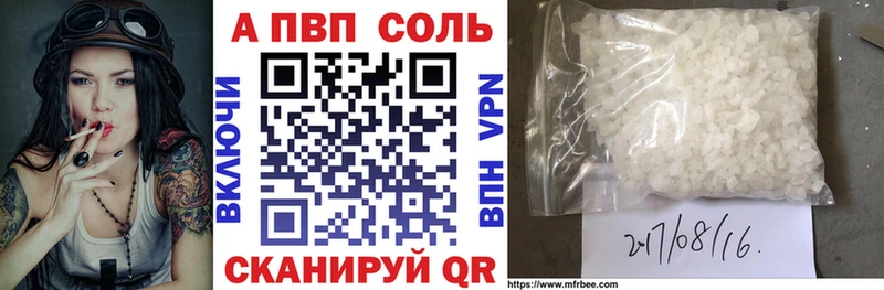 Купить  Красный Холм  А ПВП Crystall 