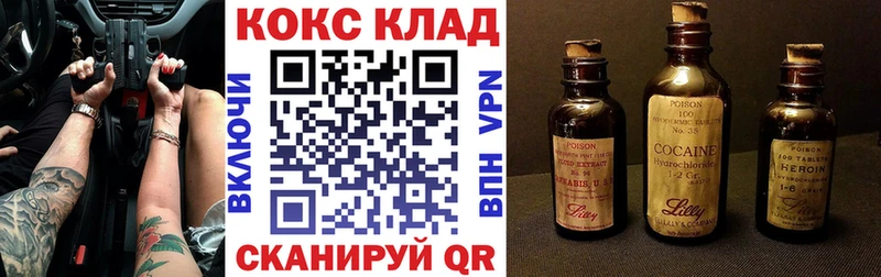 Cocaine 99%  Купить  Красный Холм 