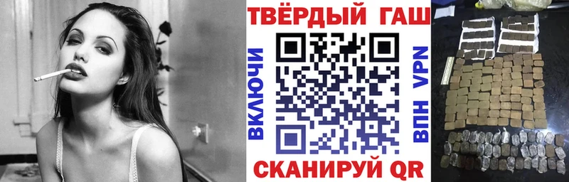 Купить где  Красный Холм  ГАШИШ индика сатива 