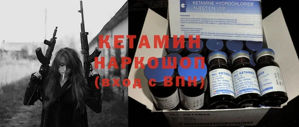 кокс Новокубанск