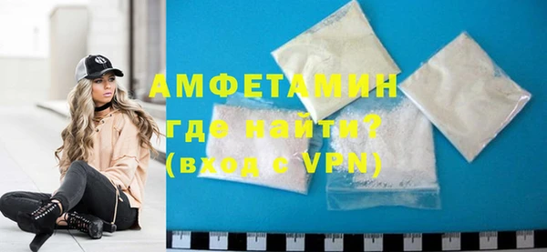 спиды Новозыбков
