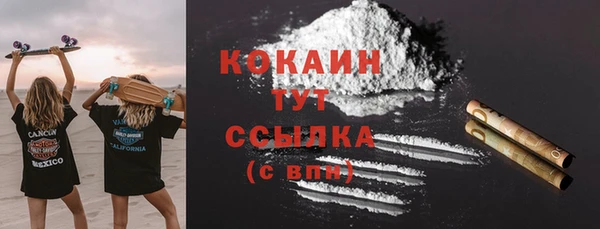 кокс Новокубанск