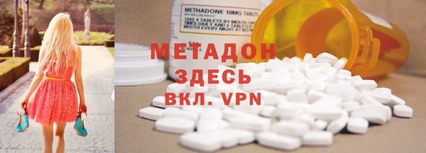 кокс Новокубанск