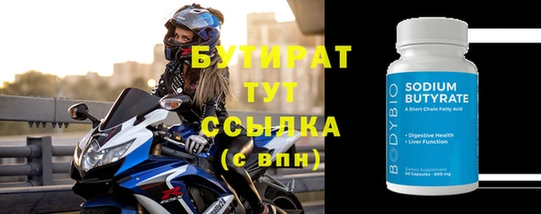 спиды Новозыбков