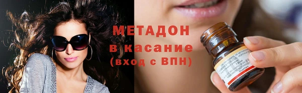 кокс Новокубанск