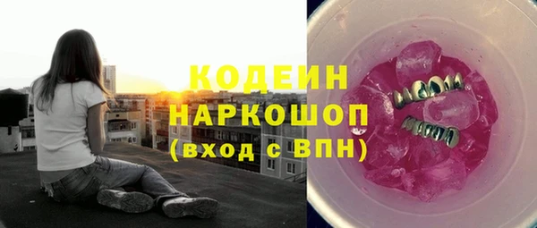 jwh Новодвинск