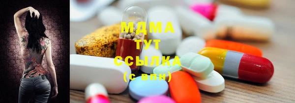 спиды Новозыбков