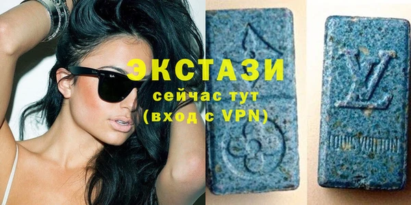 спиды Новозыбков