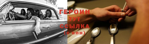 jwh Новодвинск