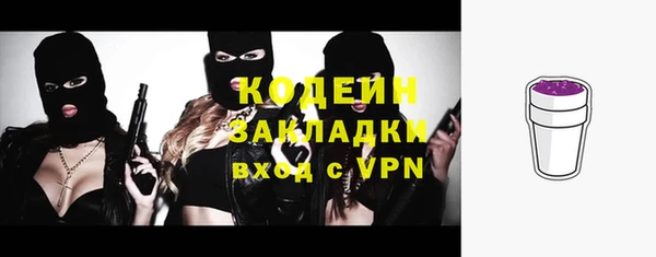 кокс Новокубанск