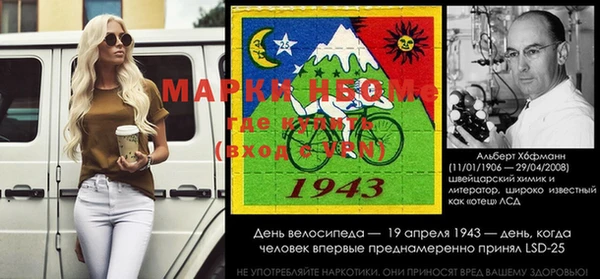 кокс Новокубанск