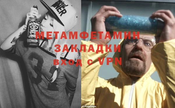 кокс Новокубанск