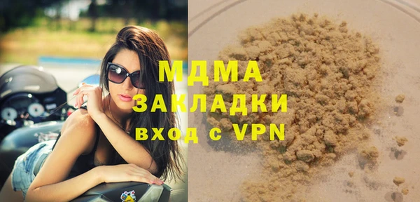кокс Новокубанск