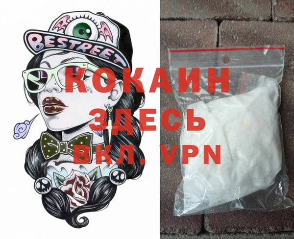 кокс Новокубанск