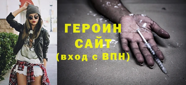 спиды Новозыбков