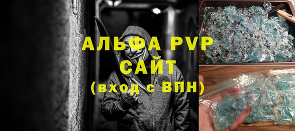 спиды Новозыбков