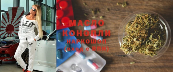спиды Новозыбков