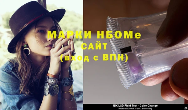 спиды Новозыбков