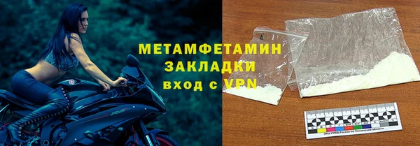 спиды Новозыбков