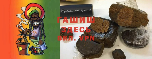кокс Новокубанск