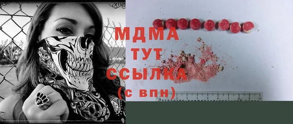 кокс Новокубанск