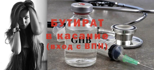 спиды Новозыбков