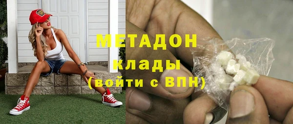 спиды Новозыбков