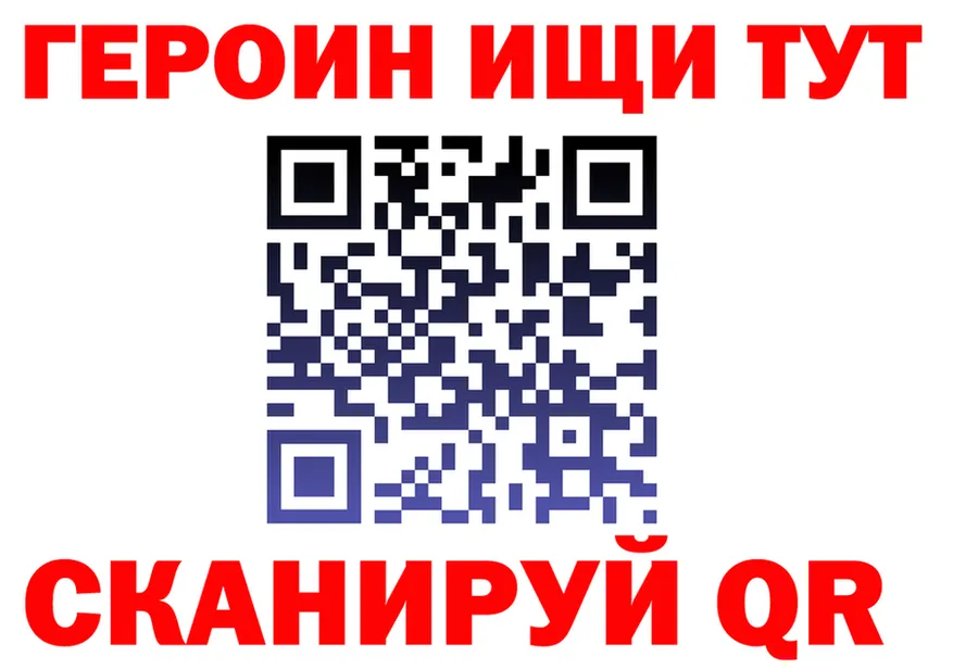 АМФ VHQ ССЫЛКА площадка блэк спрут Красный Холм