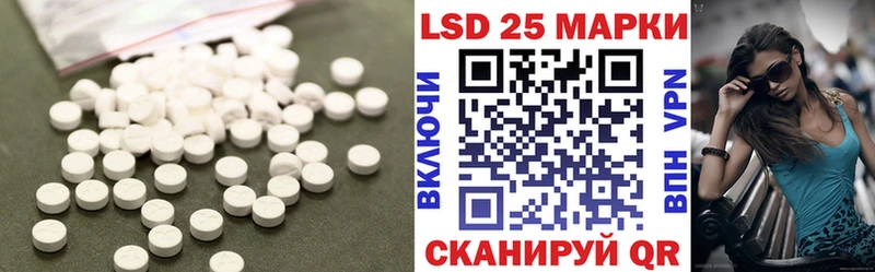 LSD-25 экстази кислота  Купить закладки  Красный Холм 