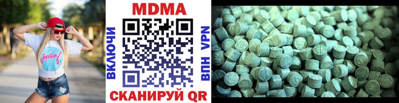 MDMA VHQ  Купить закладки  Красный Холм 