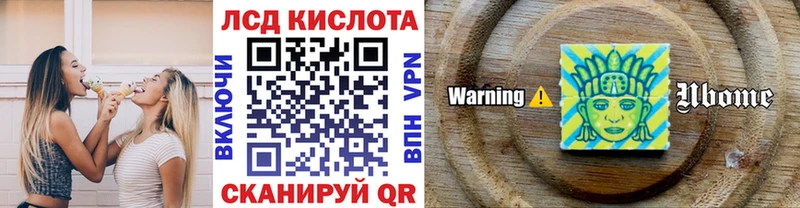 Купить  Красный Холм  Наркотические марки 1500мкг 