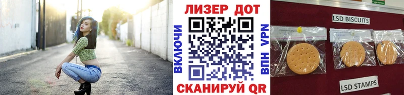 Марки 25I-NBOMe 1500мкг Красный Холм