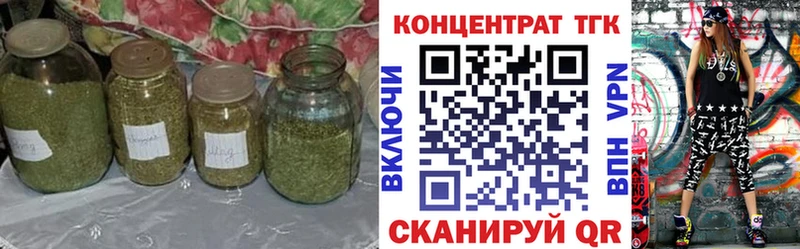 Дистиллят ТГК вейп  Купить закладки  Красный Холм 